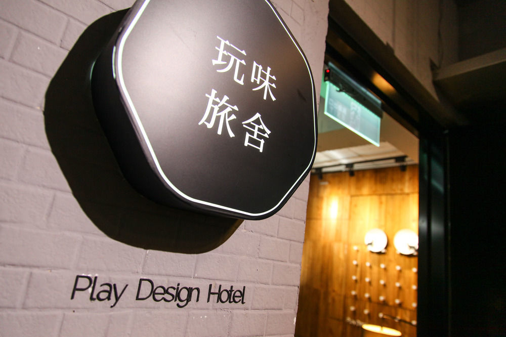 Play Design Hotel ไทเป ภายนอก รูปภาพ