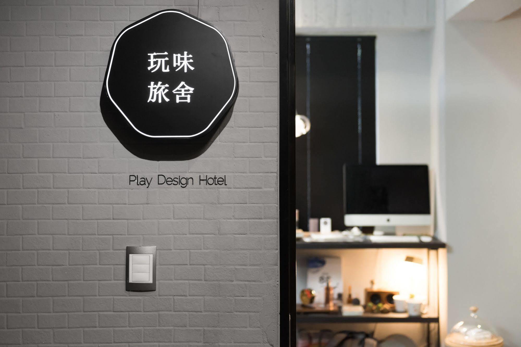 Play Design Hotel ไทเป ภายนอก รูปภาพ